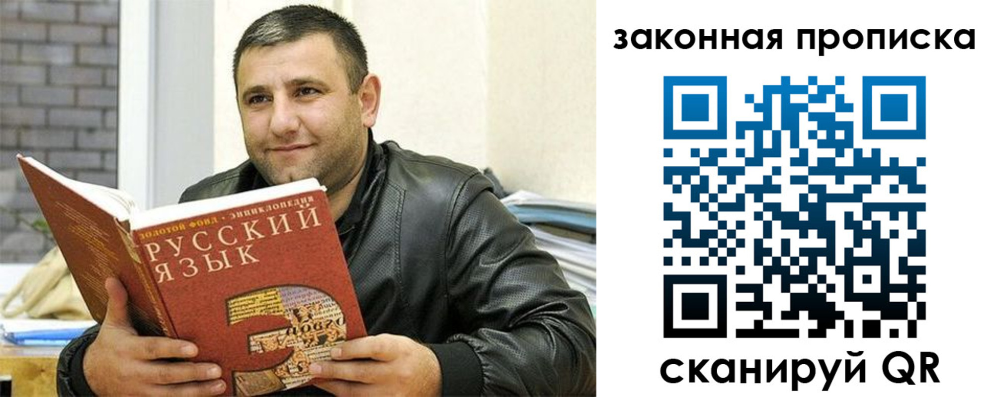 временная регистрация адрес в Сухом Логе