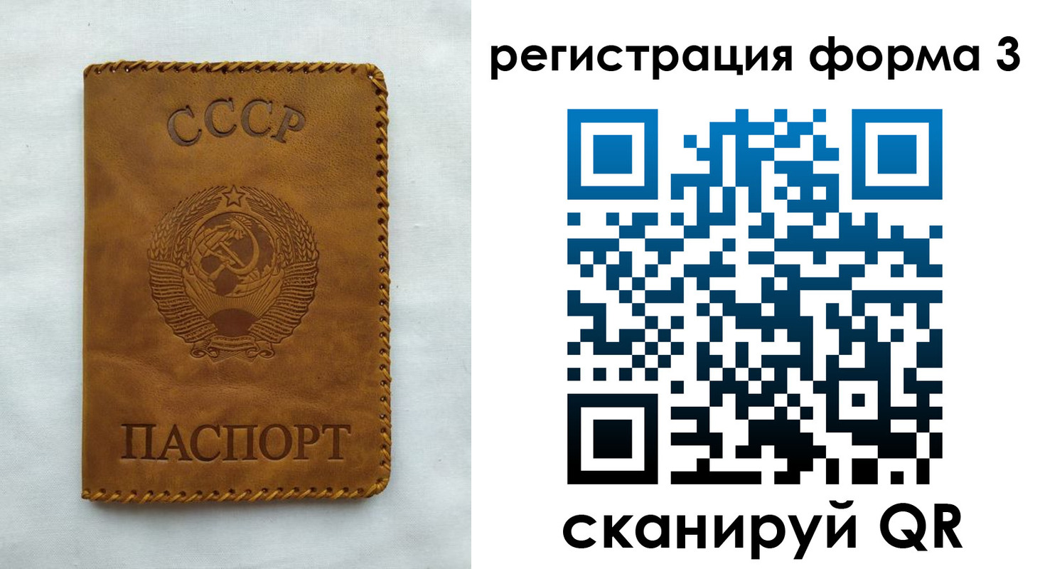 временная регистрация госуслуги в Сухом Логе