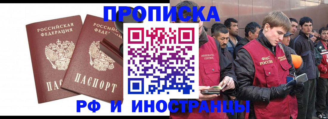 временная регистрация собственник в Сухом Логе